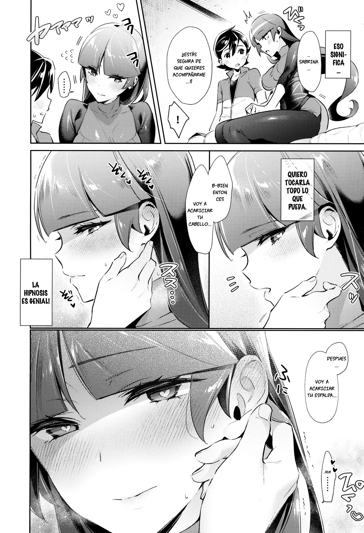 Saiminji Yutsude Jibun no Koto o Aibouda to Omoikomu Natsume no Hon page 7 full