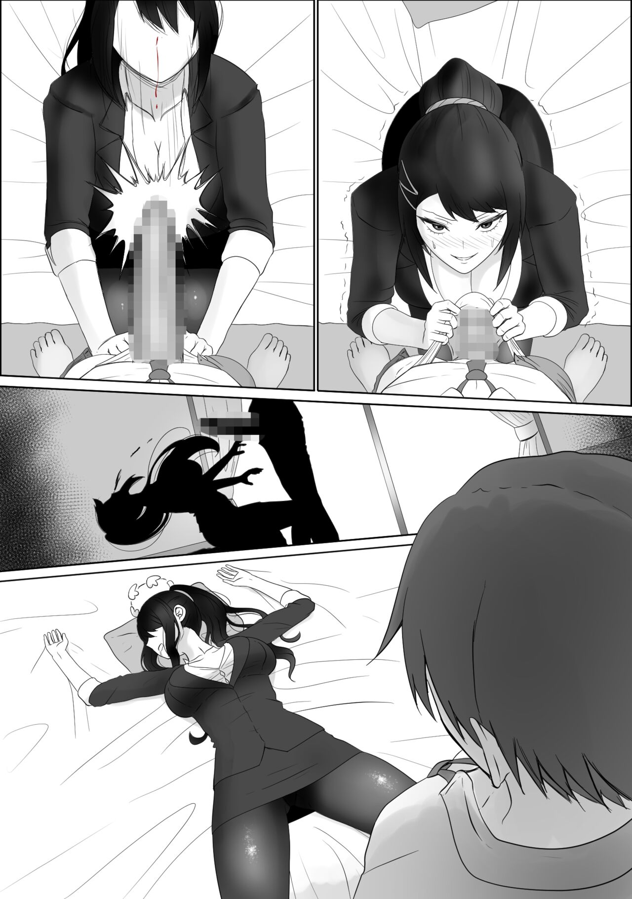 Chabashira Sae to Hoshinomiya Chie page 3 full