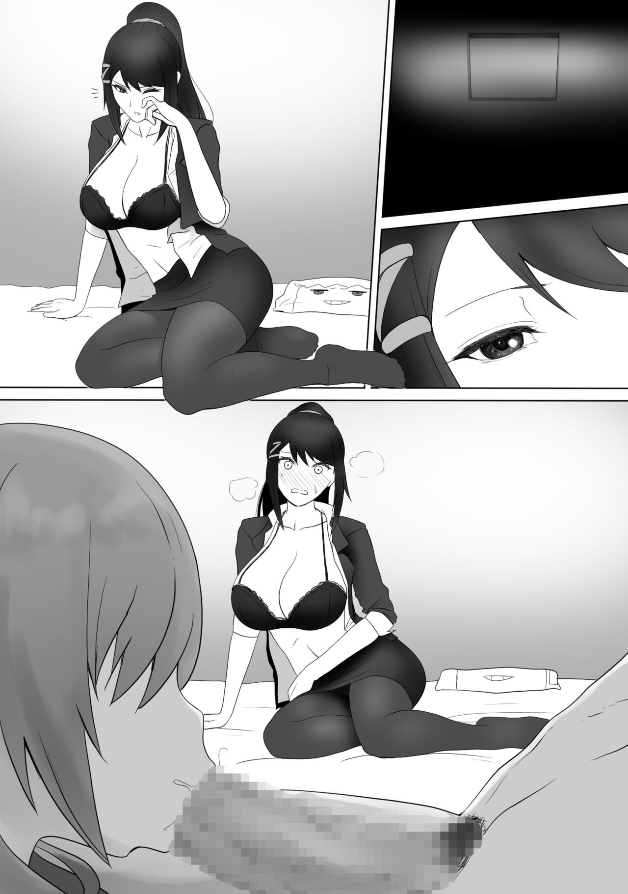 Chabashira Sae to Hoshinomiya Chie page 4 full
