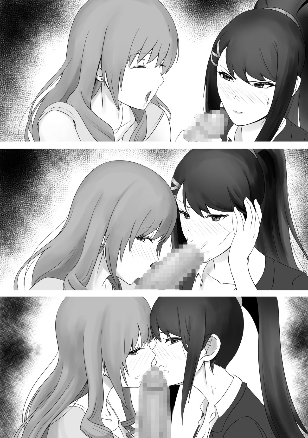 Chabashira Sae to Hoshinomiya Chie page 6 full