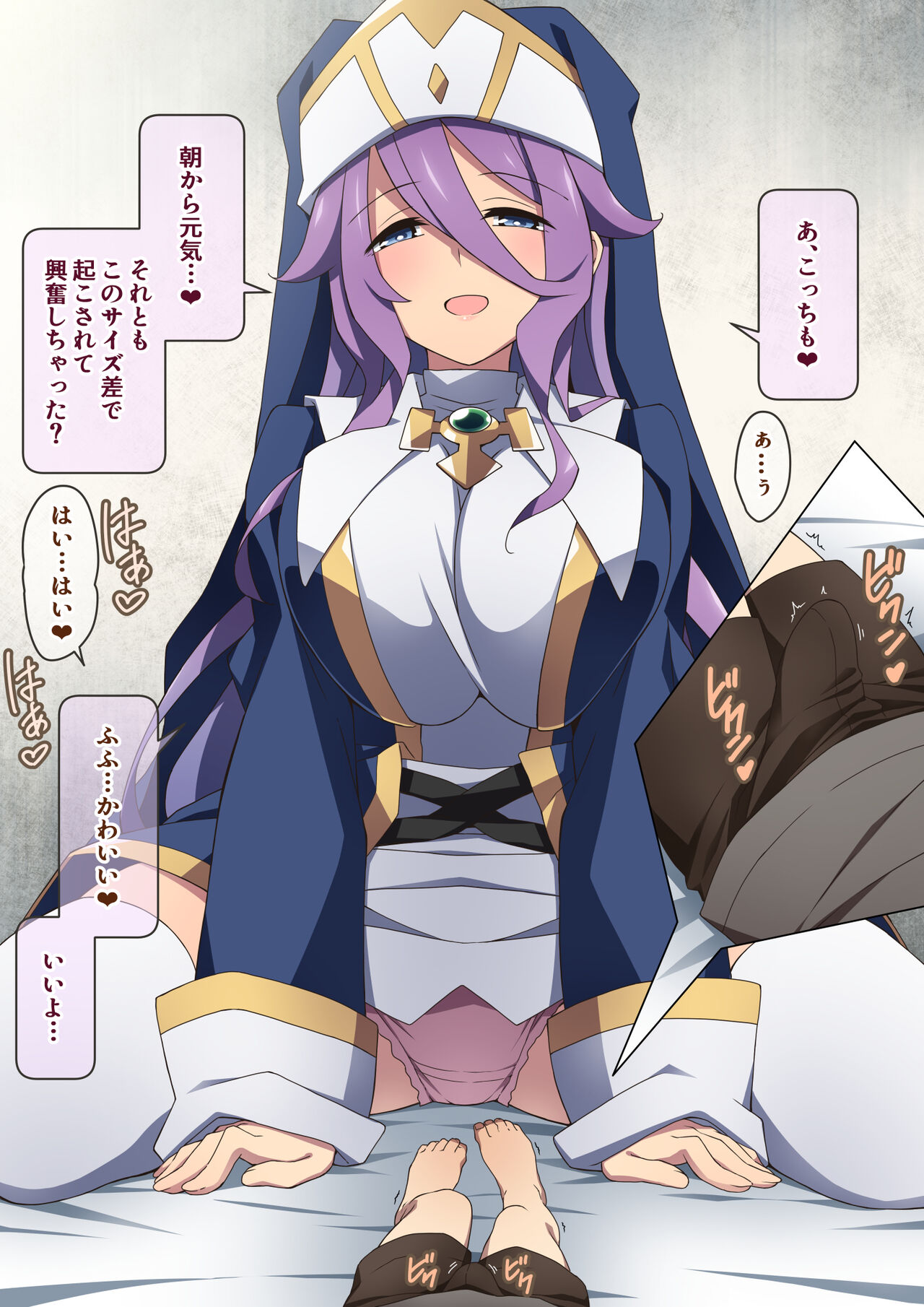 Healer  Onee-san wa Boku o Chiisaku Shite onara made Kagasete Kureru page 2 full