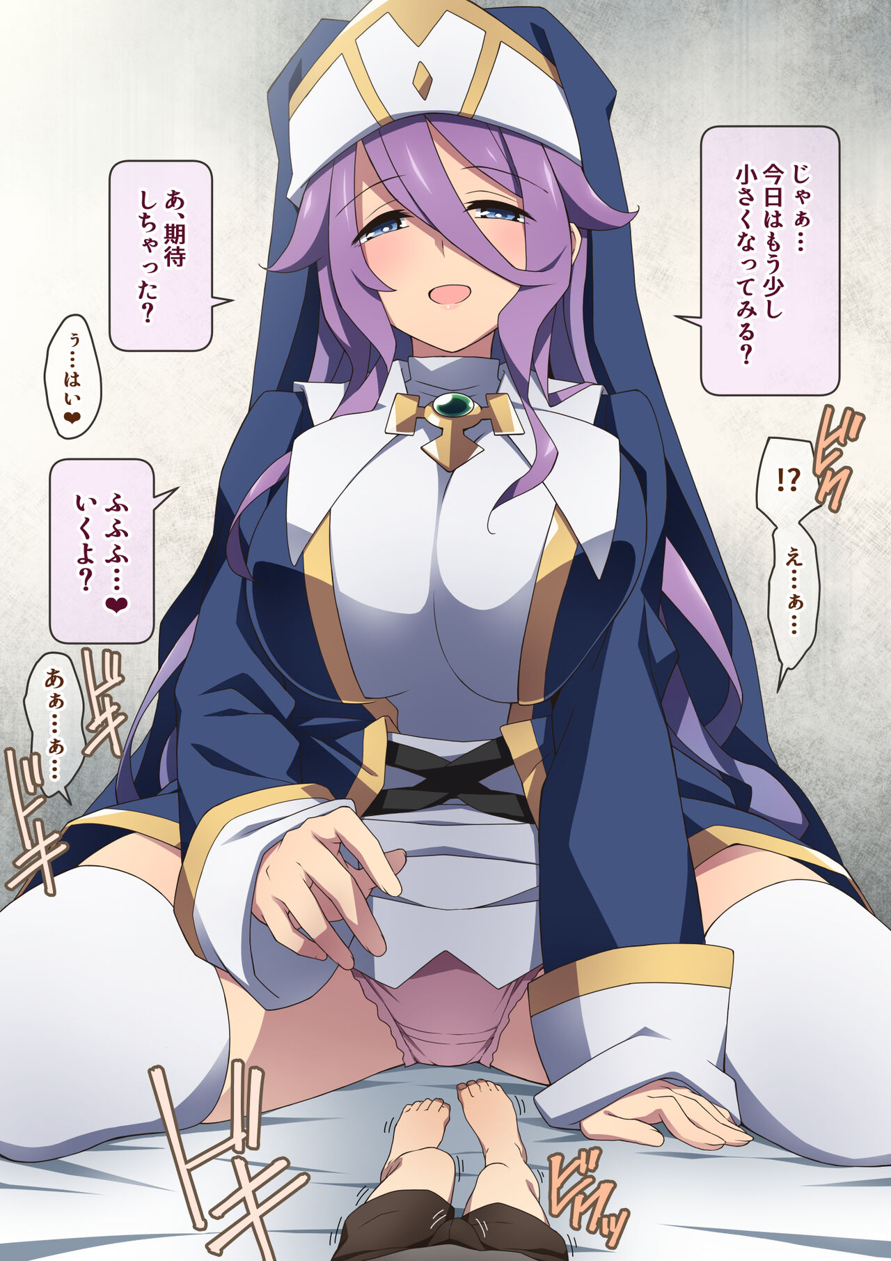 Healer  Onee-san wa Boku o Chiisaku Shite onara made Kagasete Kureru page 3 full