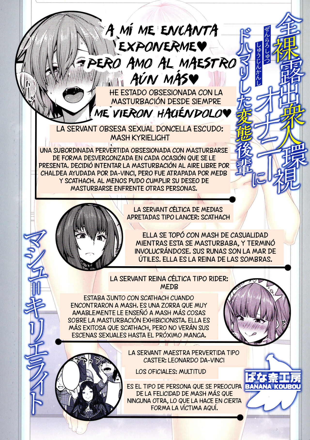 Zenra Roshutsu Shuujin Kanshi Onanie ni Dohamari shita Hentai Kouhai Mash Kyrielight page 2 full