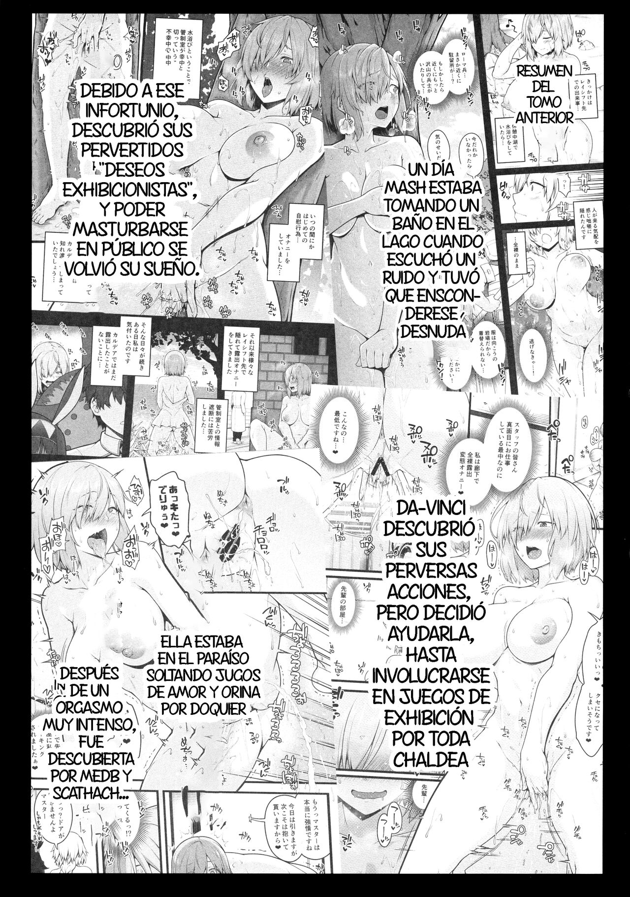 Zenra Roshutsu Shuujin Kanshi Onanie ni Dohamari shita Hentai Kouhai Mash Kyrielight page 4 full