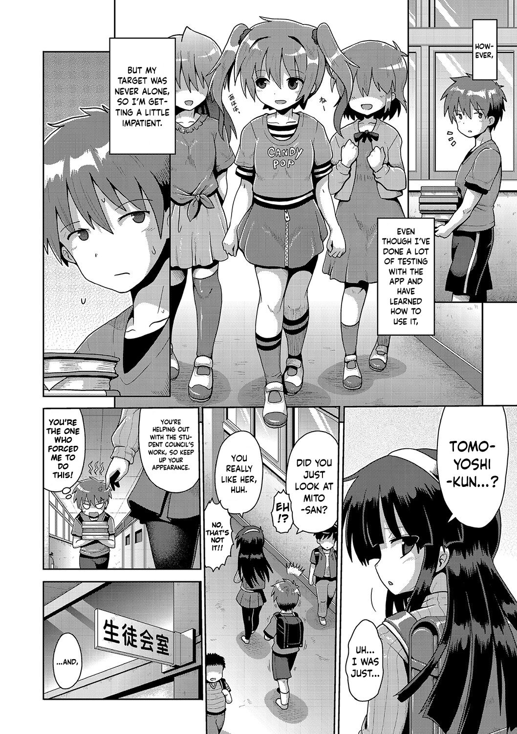 Mesmerism 1 page 10 full
