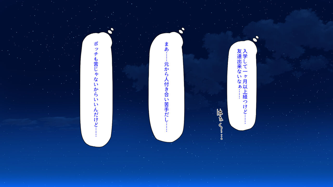 近所のお姉さんのオナニーを覗いたら生ハメハーレムまで進展した話 page 2 full