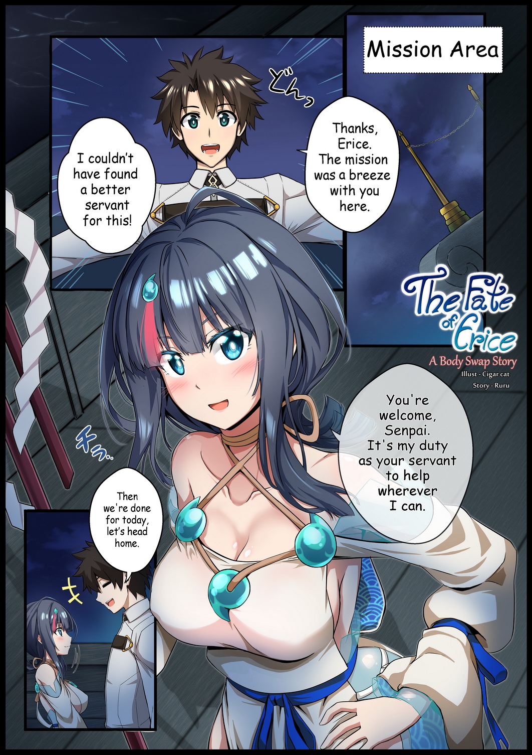 The Fate of Erice -A body swap story- page 2 full