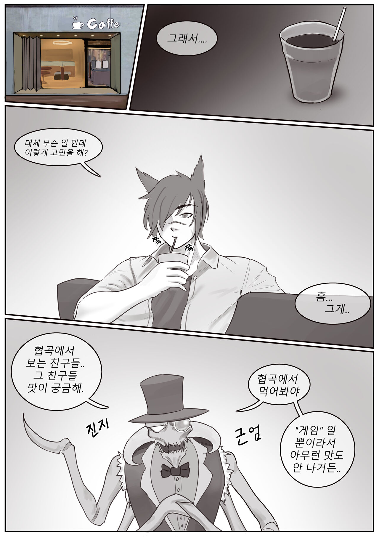 Flavors page 2 full