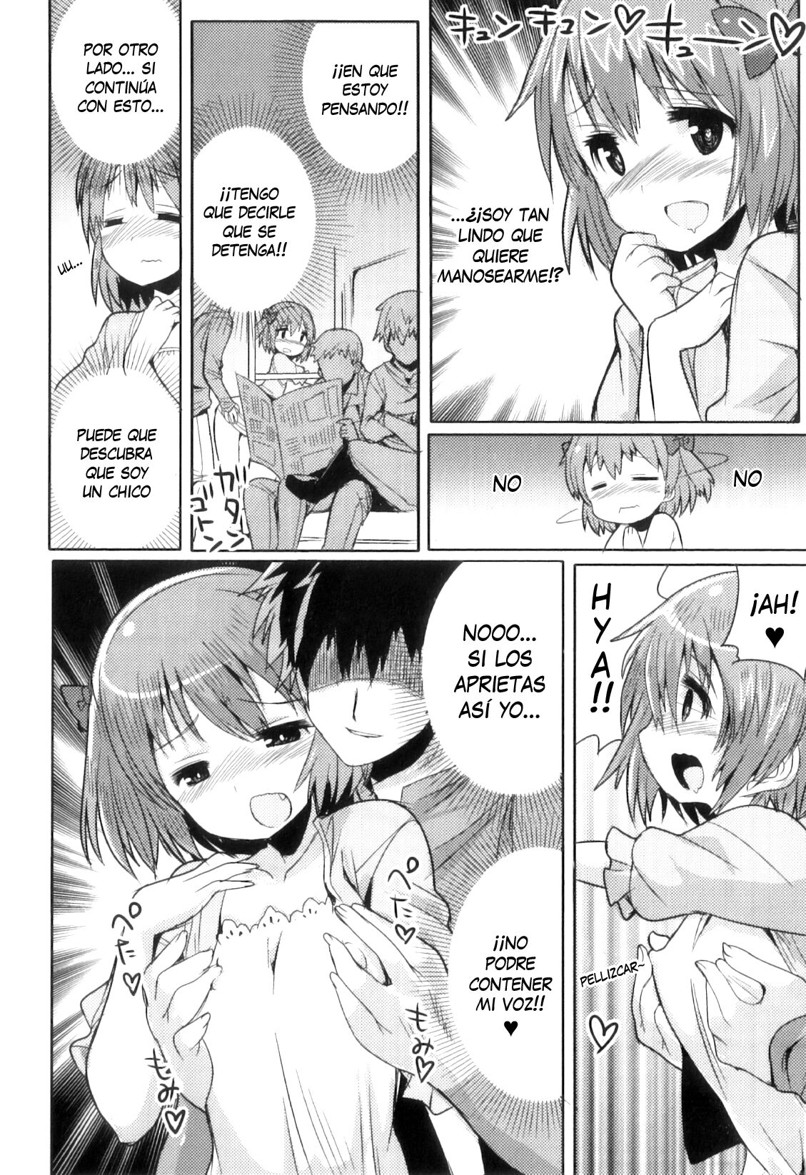 Densha de Sarechaumon! page 4 full