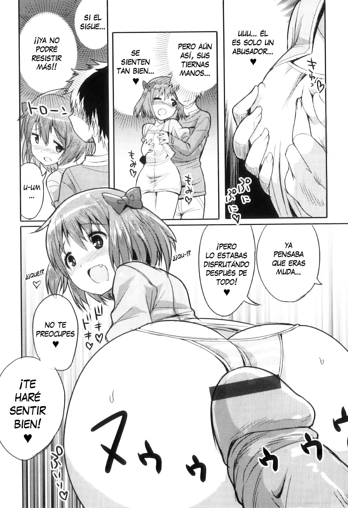 Densha de Sarechaumon! page 5 full