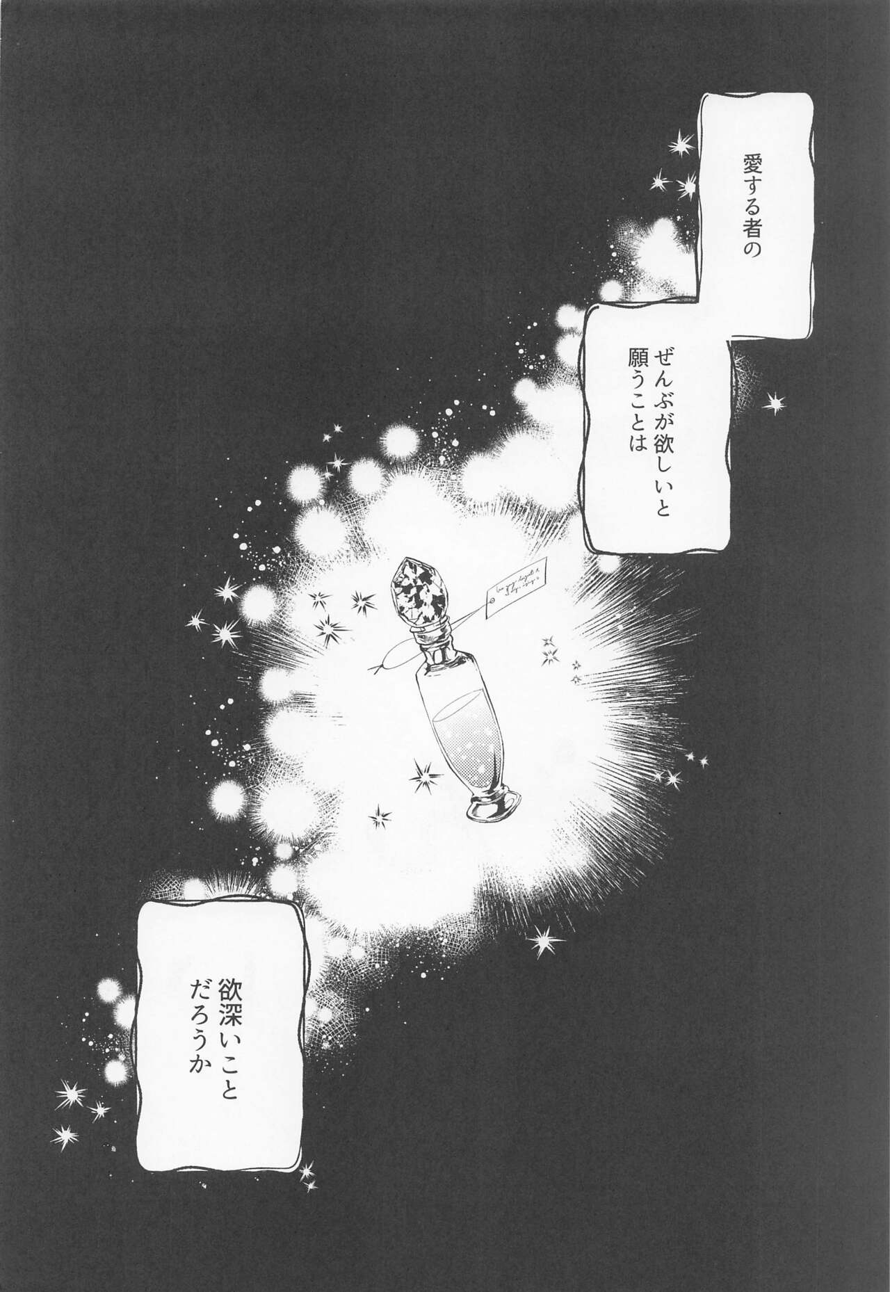 zembuchodai page 3 full