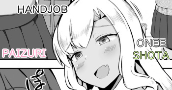 Medal Game de Ooatari shitara Shota ni Karamareta no de Otona no Taiou o shite Ageru JK | Highschooler Hits a Jackpot at the Arcade, Gets Tangled Up With a Shota and Treats Him Like a Grown Up cover