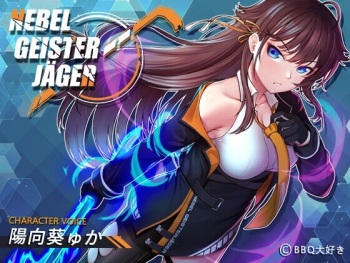 Nebel Geisterjäger ~ 始まりの子羊 cover