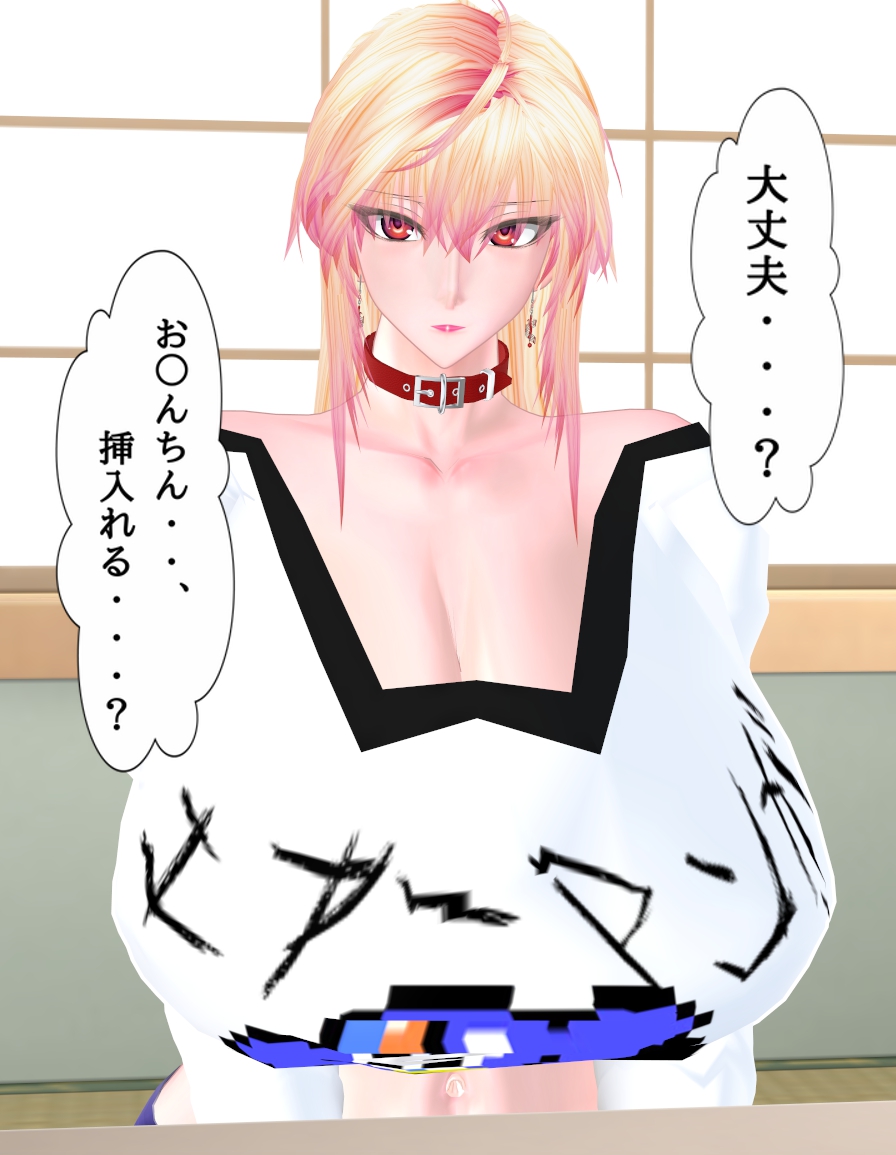 Nama Yuragi page 7 full