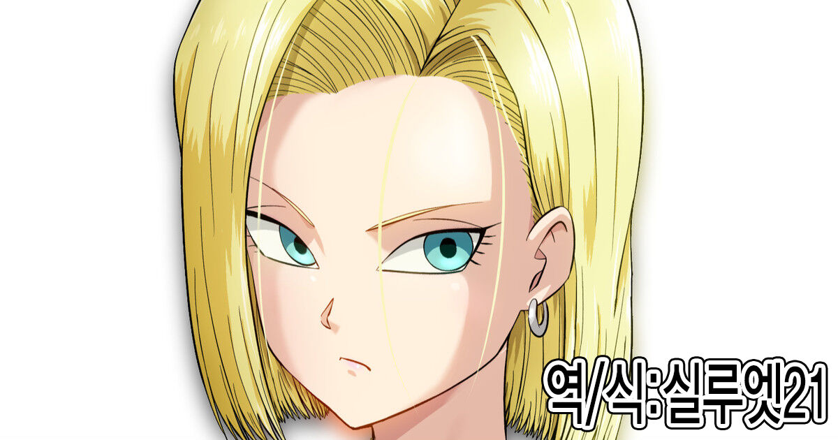 Seinou Check page 1 full