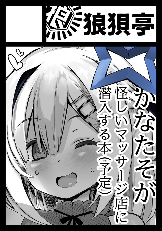 Kanata collection page 1 full