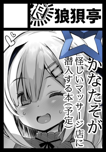 Kanata collection cover