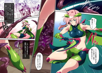 Machine Battle Angel Gigi Wisteria BAD-END case:01 cover