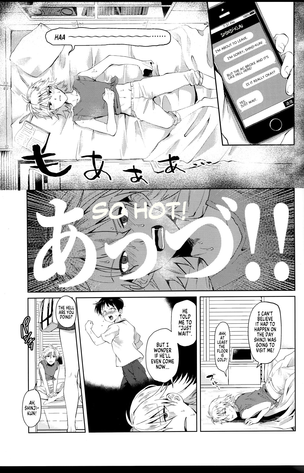 Nagisa Wa Shinji Wo Wakaraserai | Nagisa Wants Shinji to Understand His Mad Love page 3 full