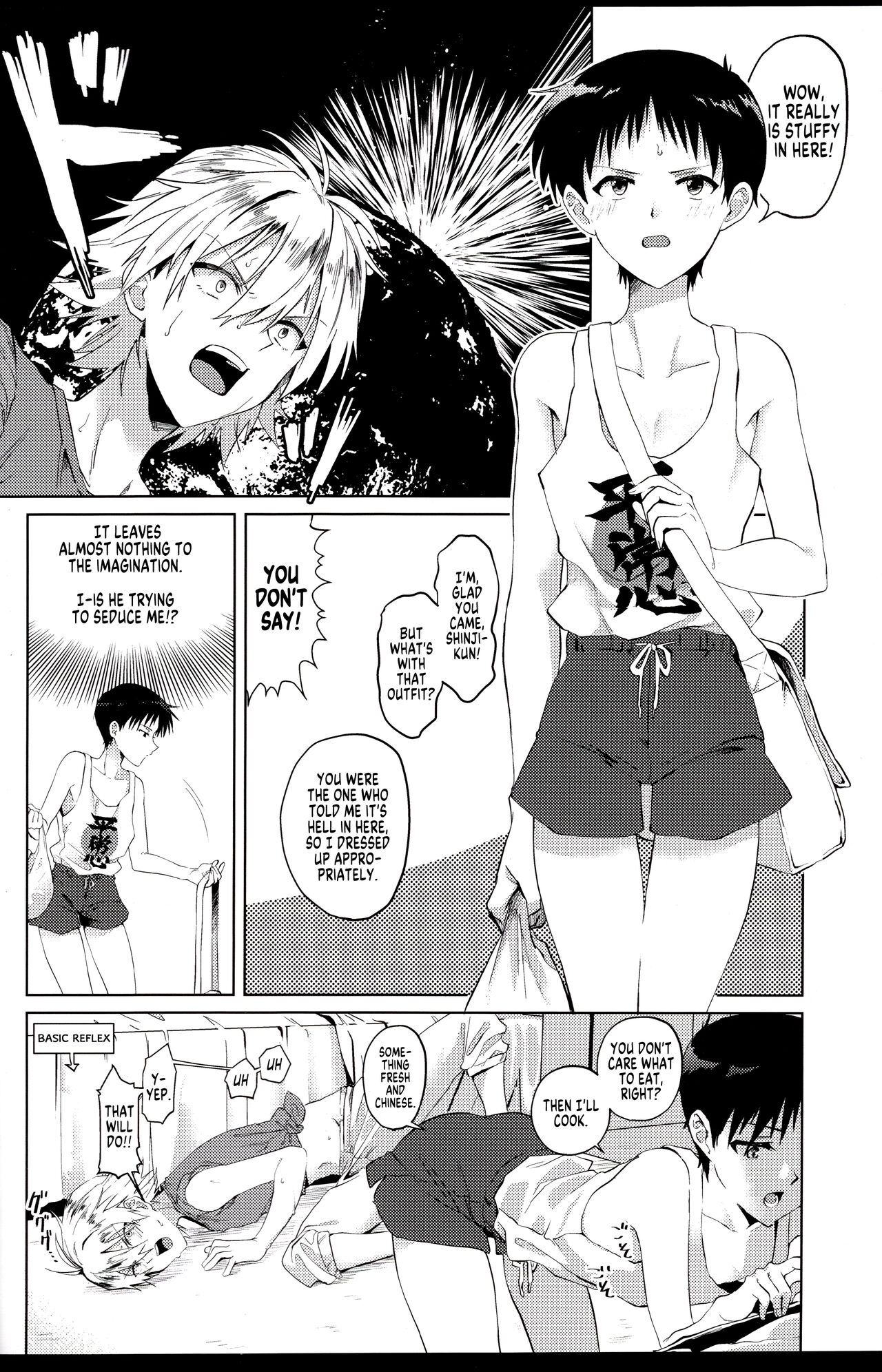 Nagisa Wa Shinji Wo Wakaraserai | Nagisa Wants Shinji to Understand His Mad Love page 4 full