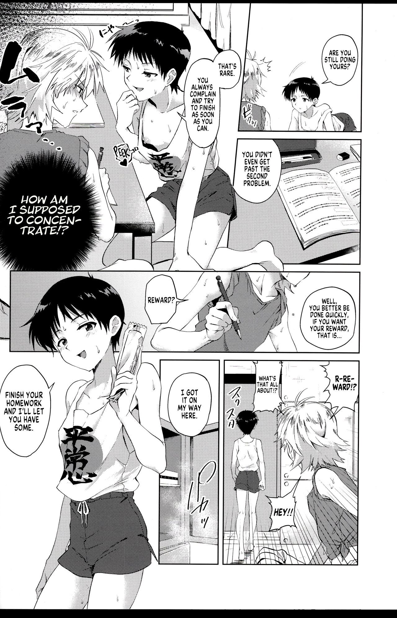 Nagisa Wa Shinji Wo Wakaraserai | Nagisa Wants Shinji to Understand His Mad Love page 7 full