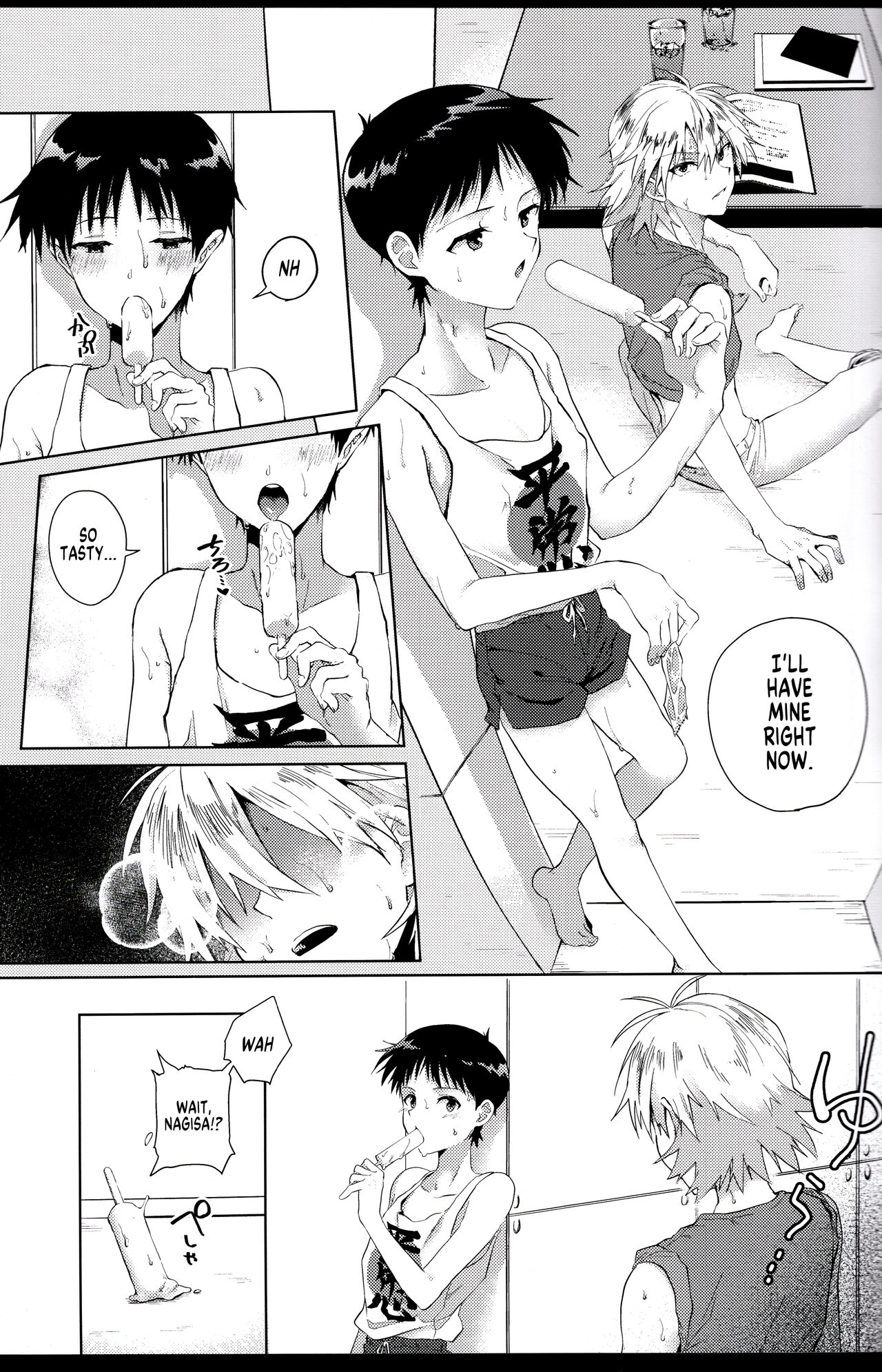Nagisa Wa Shinji Wo Wakaraserai | Nagisa Wants Shinji to Understand His Mad Love page 8 full