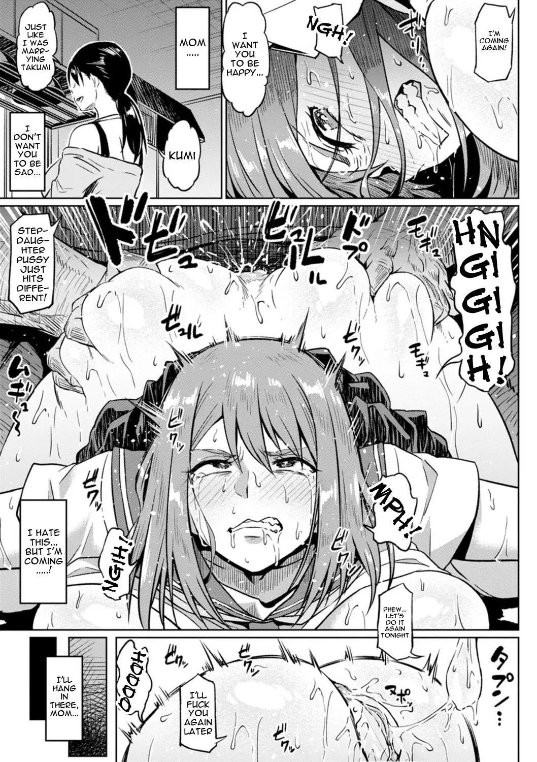 Taisetsu na Futari o Uragiru NTR page 5 full