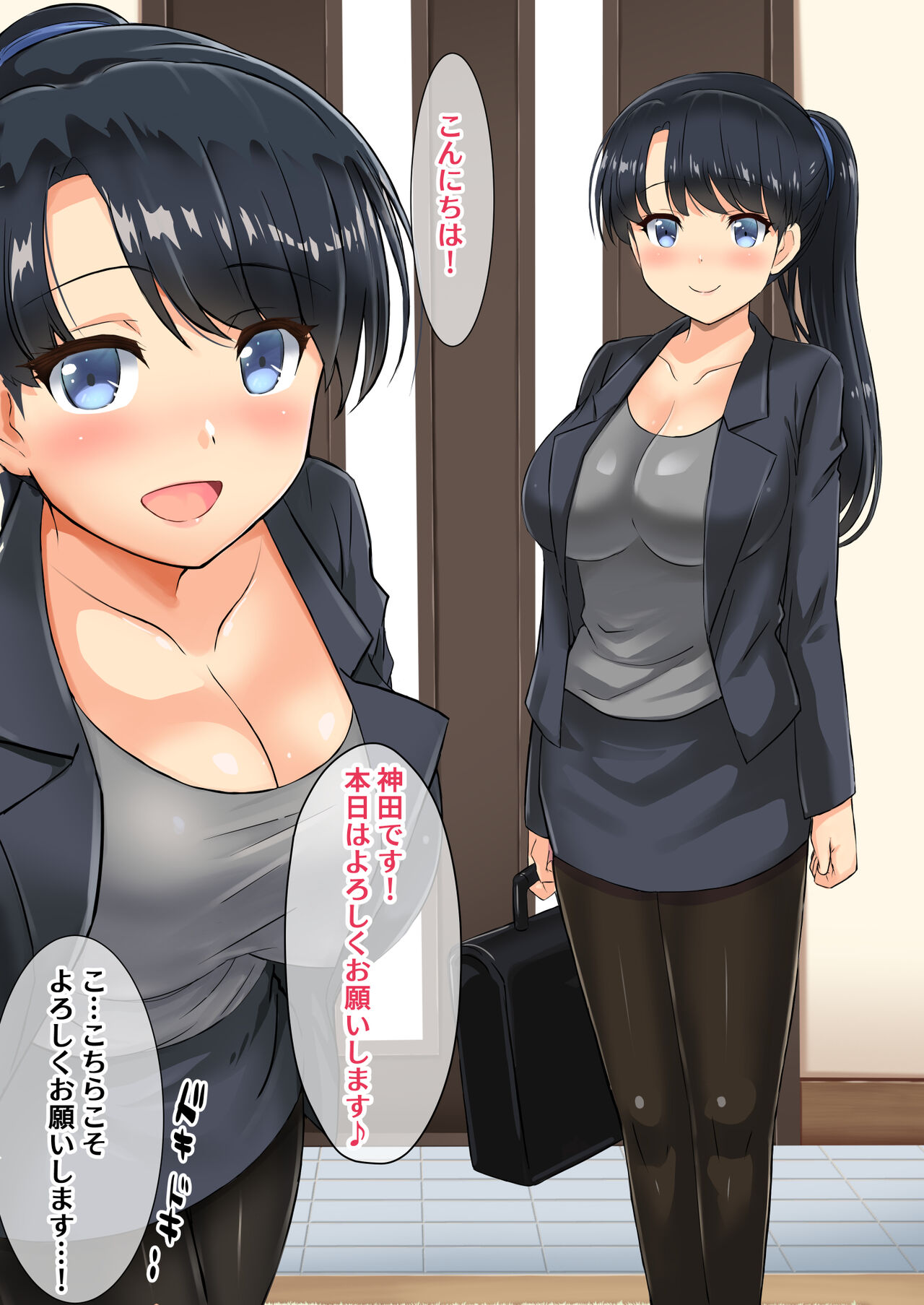 精力促進保険の美人な新人スタッフさんとエッチな精力測定会 page 4 full