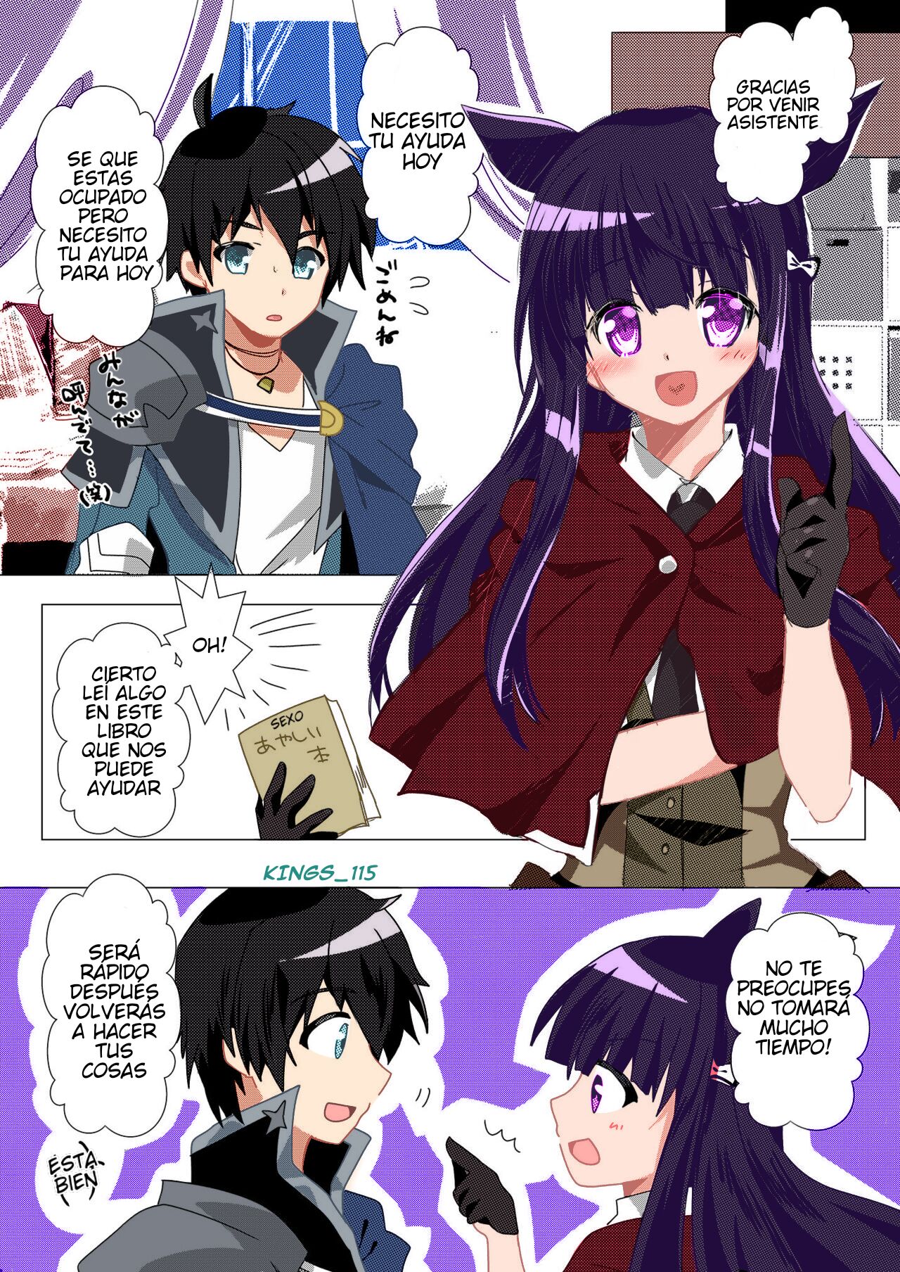 Himitsu no Meitantei!! - Secret Detective!! page 6 full