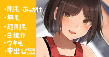 Jouge Kankei ni Kibishii Rikujoubu no Senpai Joshi-tachi cover