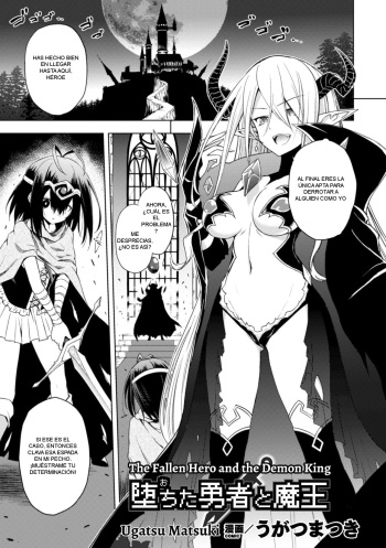 Ochita Yuusha to Maou | The Fallen Hero and Demon King cover