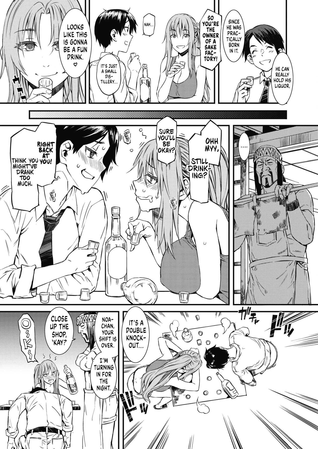 Anata to Nomitai | I Want to Drink With You page 5 full