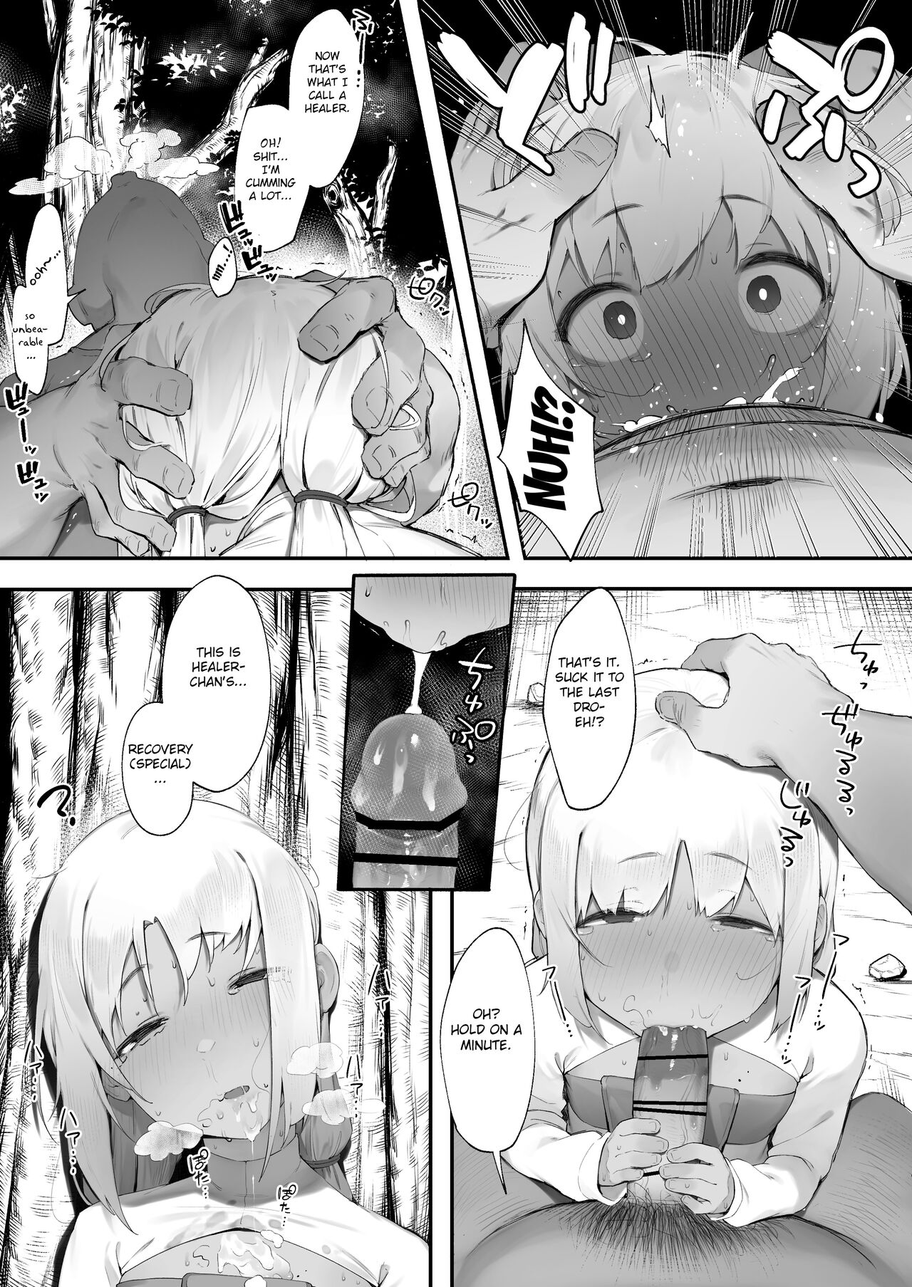 Sex Suru to SP o Kaifuku Shitekureru Kuro Gyaru Healer page 3 full