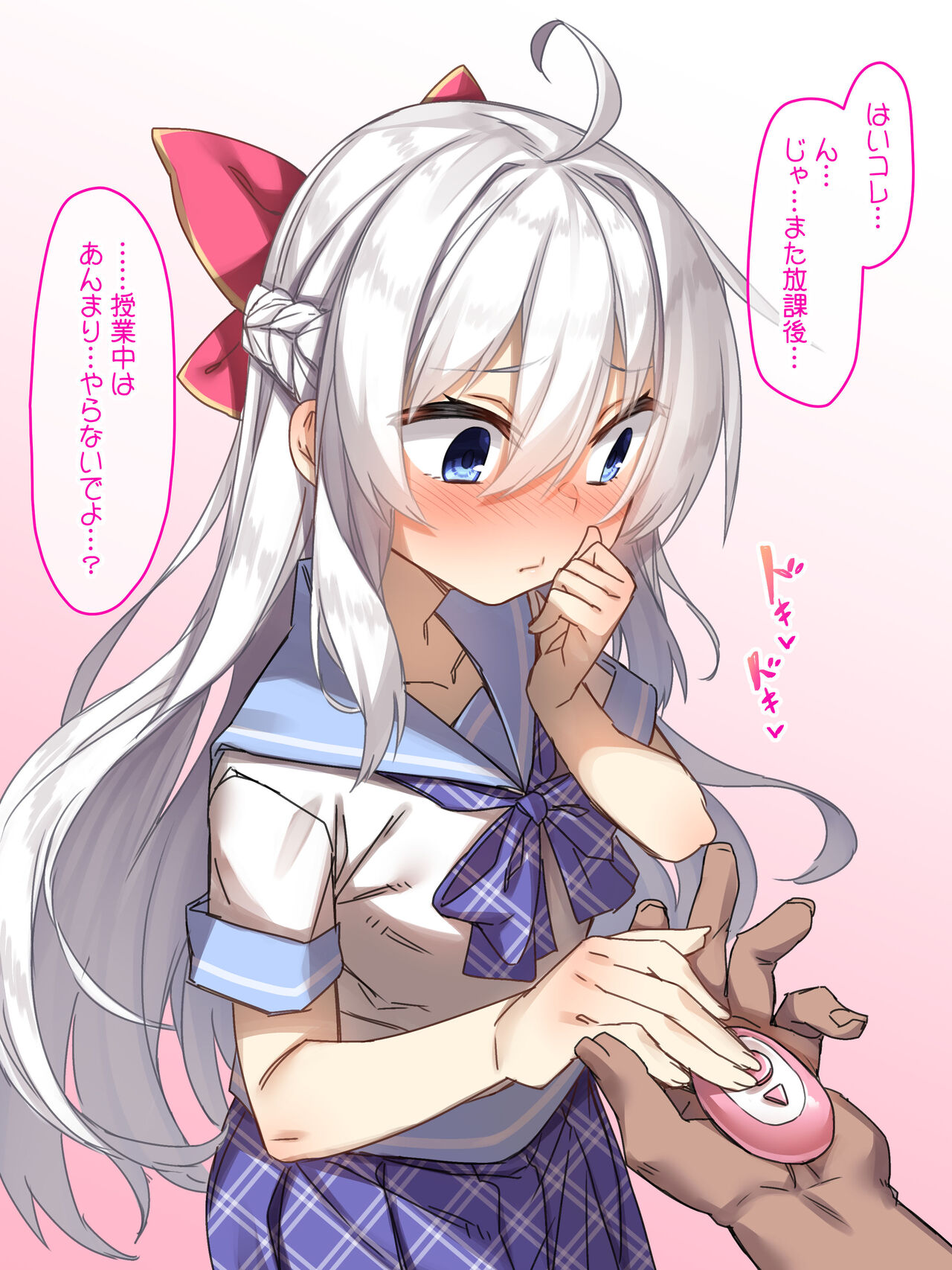 Yappari Onii-chan no Hanbun wa Yokubou de Dekite imasu page 10 full