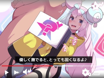 Hako no Nakami wa Donna Monja cover