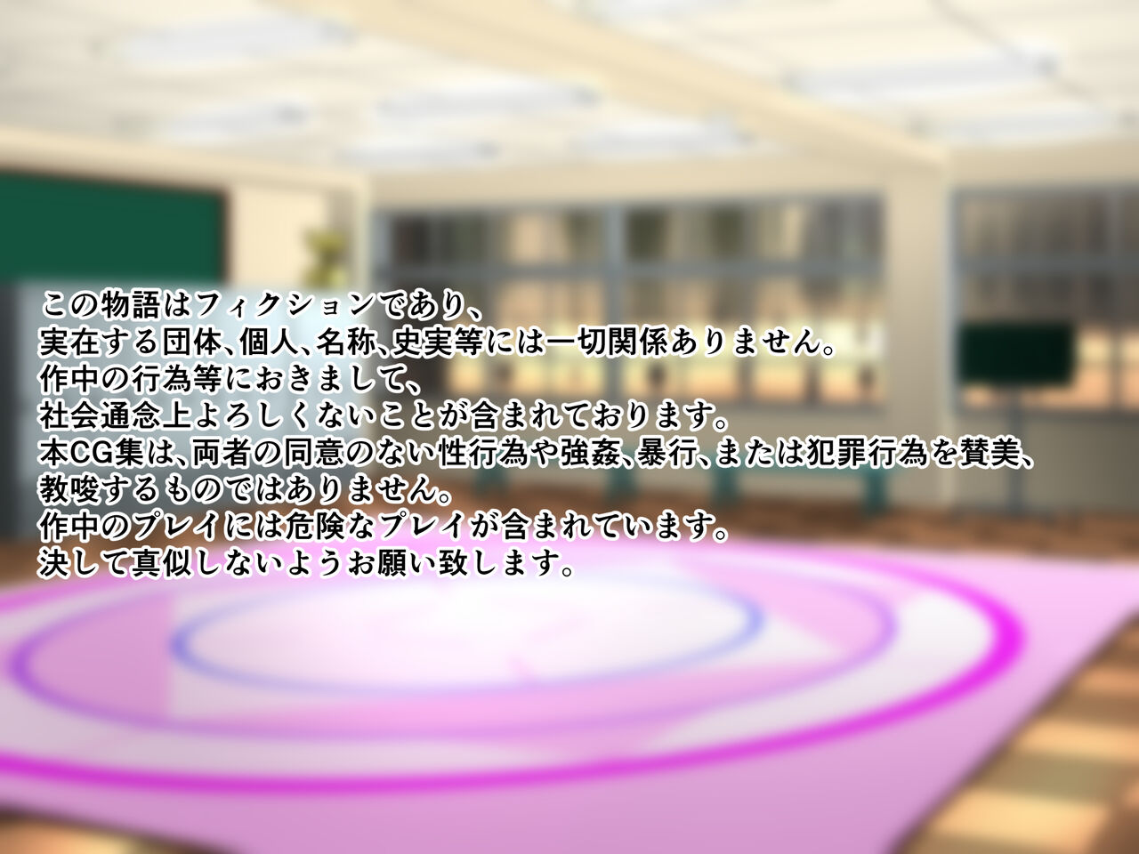 すぽせぶ！入部試験編 page 3 full