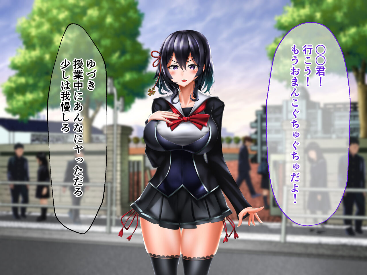 すぽせぶ！入部試験編 page 4 full
