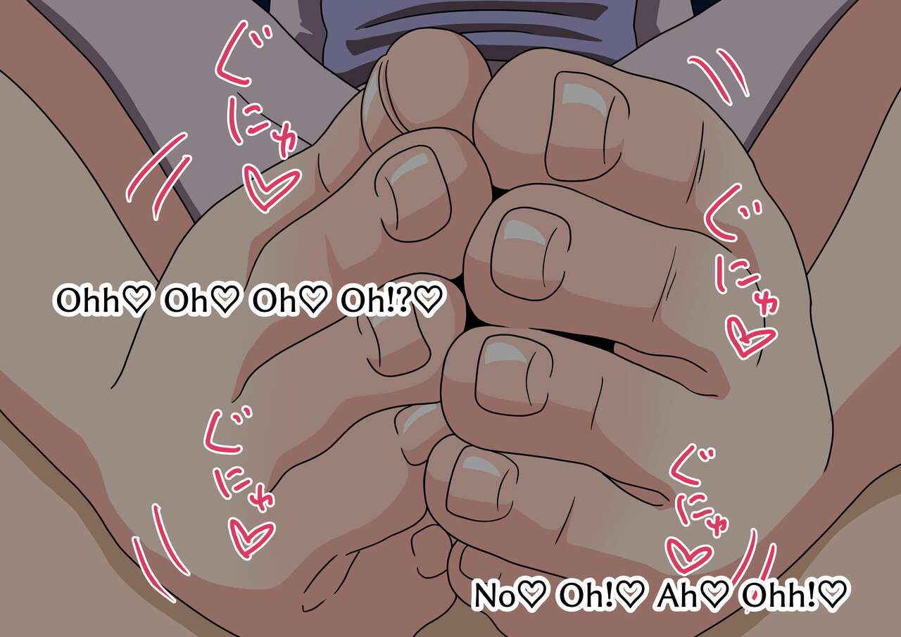 Mitari no Sono Ep 81 page 10 full