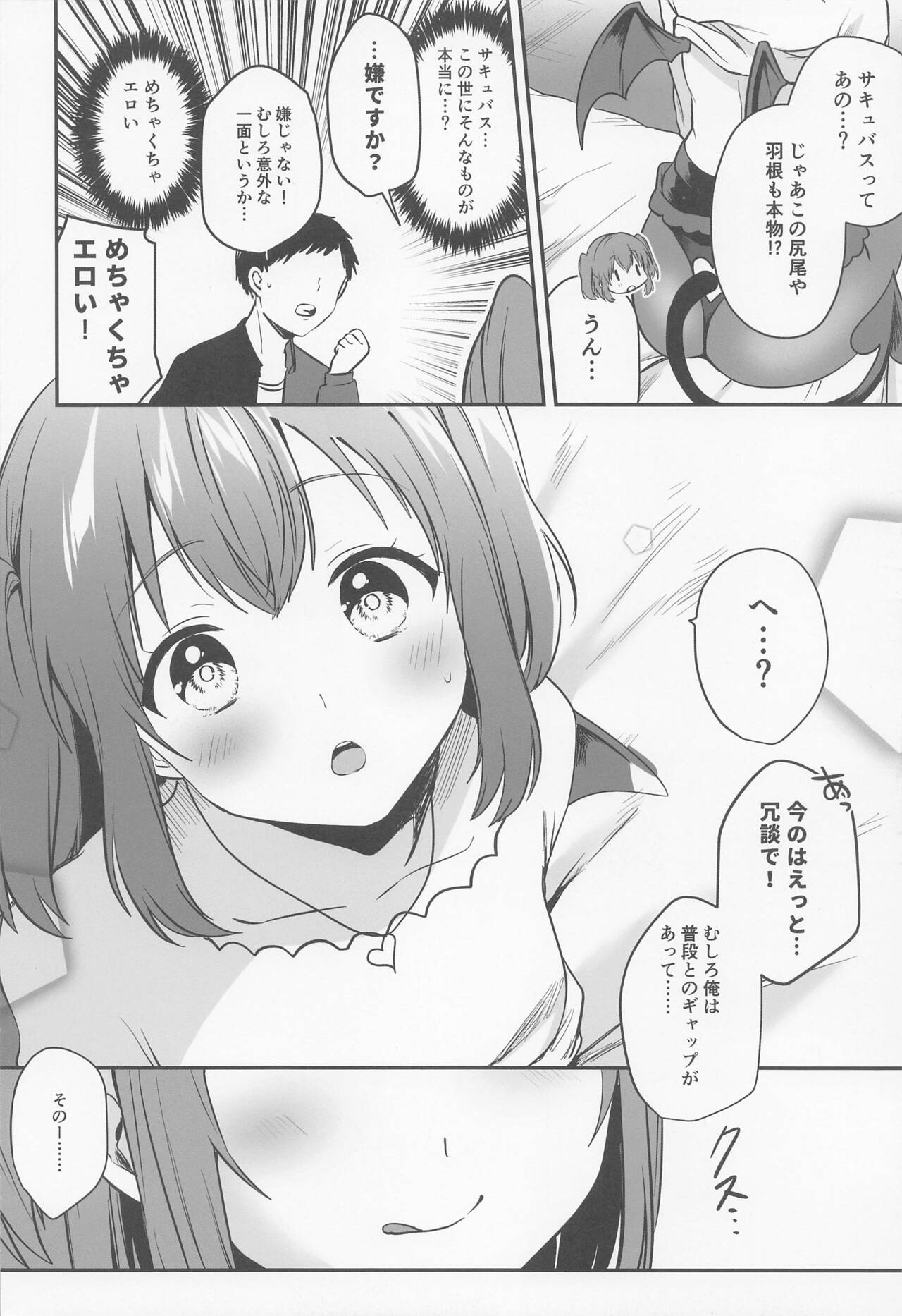 Secret Ruby page 9 full