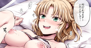 モードレッドとエッチなバトル?Color cover