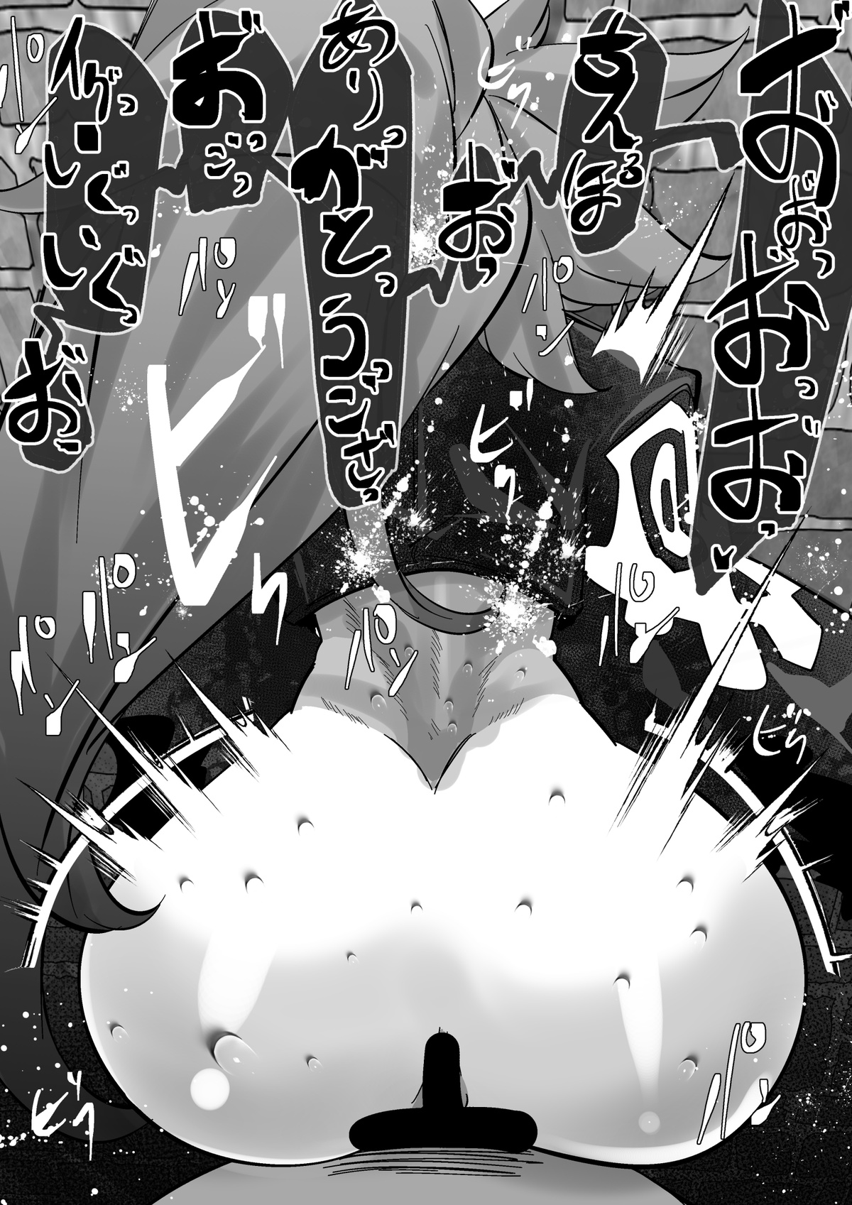 Fallen Baiken page 4 full