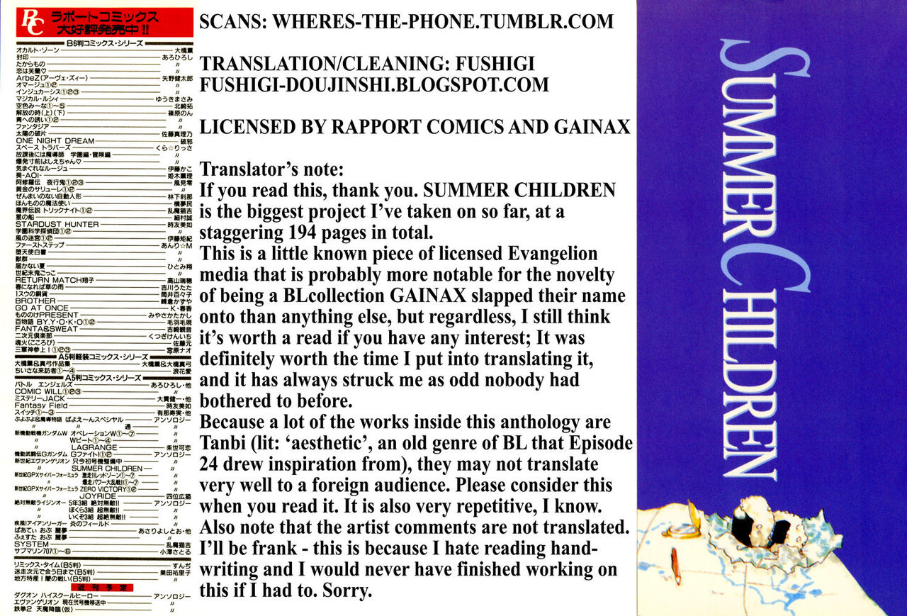 Summer Children – Neon Genesis Evangelion Parody Anthology page 2 full