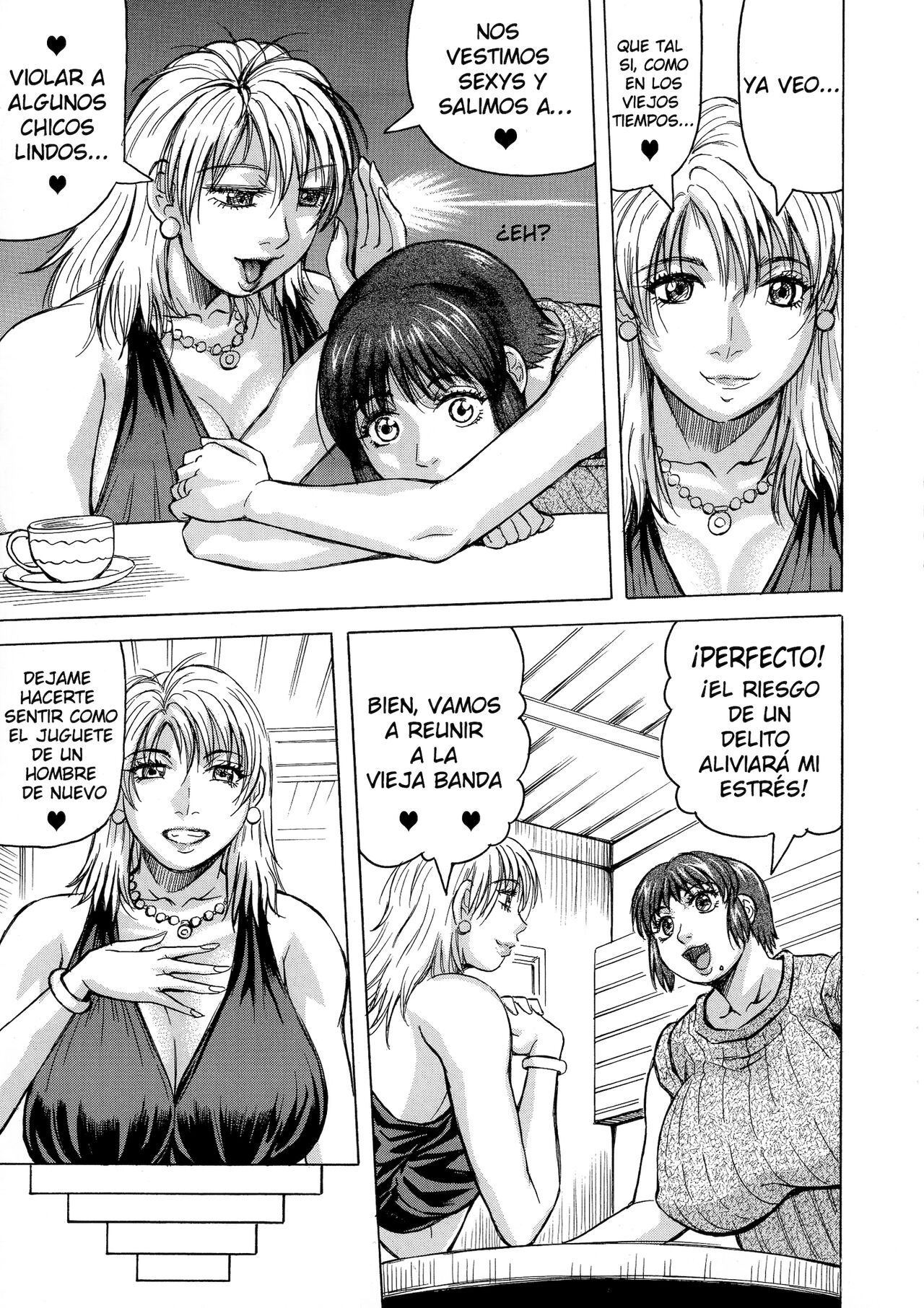 Boku no Namahame Mama page 7 full