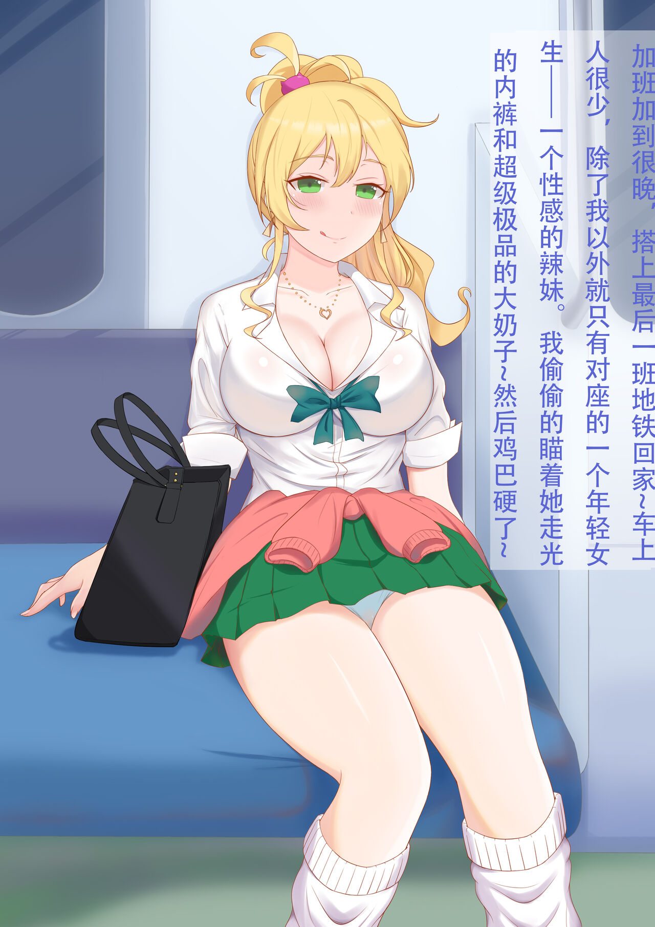 lr-gr page 5 full