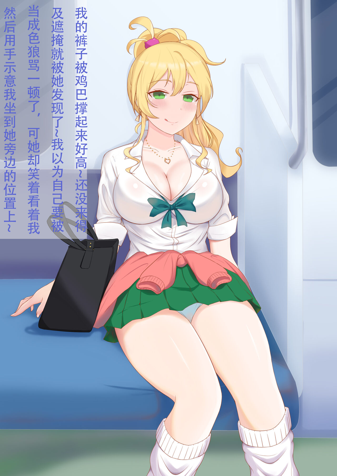 lr-gr page 6 full