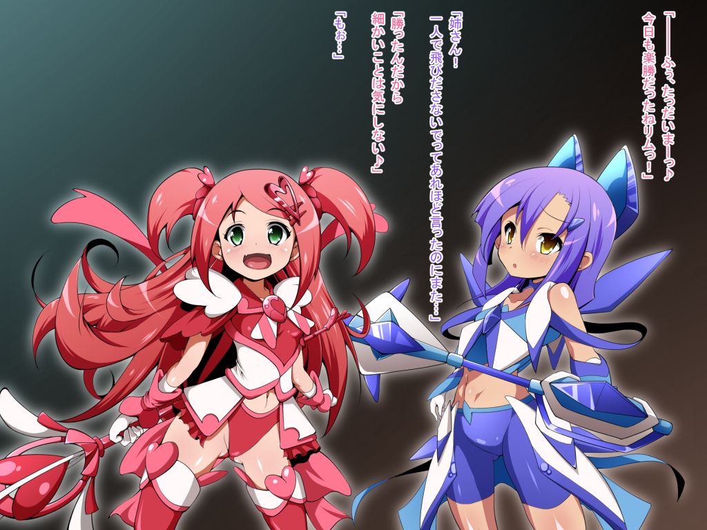 ヒーロー連合洗脳陥落の罠～双子魔法少女編～ page 3 full