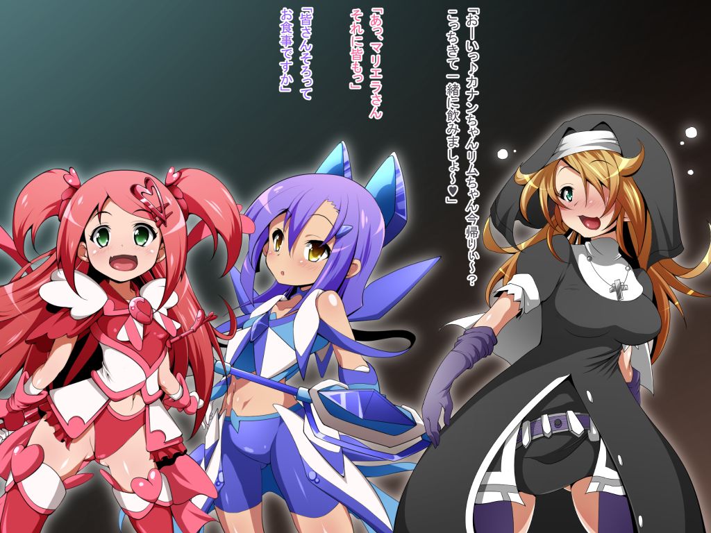 ヒーロー連合洗脳陥落の罠～双子魔法少女編～ page 7 full