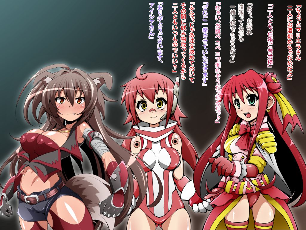 ヒーロー連合洗脳陥落の罠～双子魔法少女編～ page 8 full