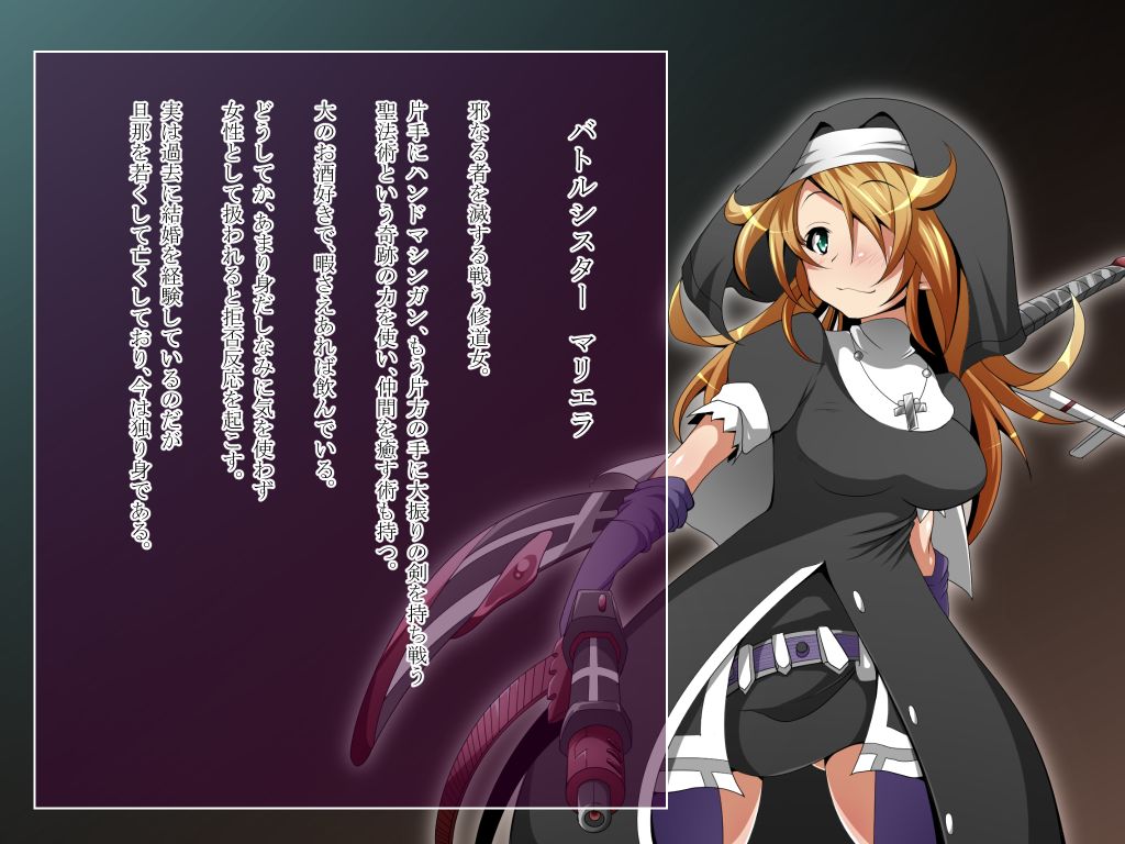 ヒーロー連合洗脳陥落の罠～双子魔法少女編～ page 9 full