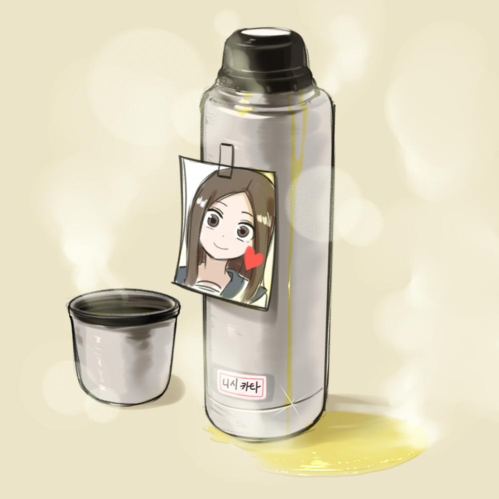 NOTE2000 Fanbox page 5 full